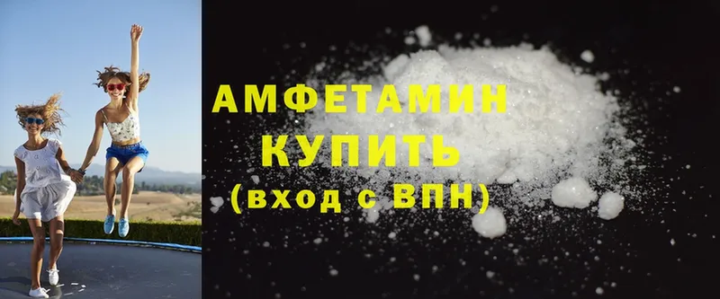 где купить наркоту  Ужур  Amphetamine Premium 