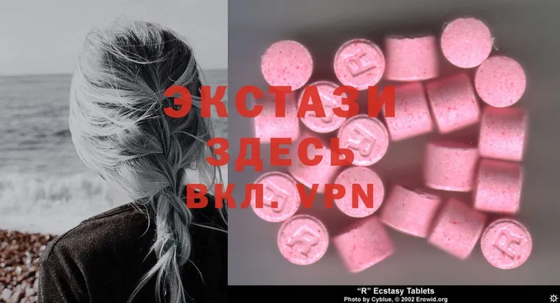 наркотики  OMG зеркало  Ecstasy VHQ  Ужур 