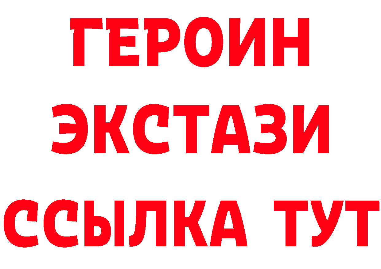 Где можно купить наркотики? это Telegram Ужур