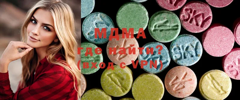 MDMA Molly  Ужур 