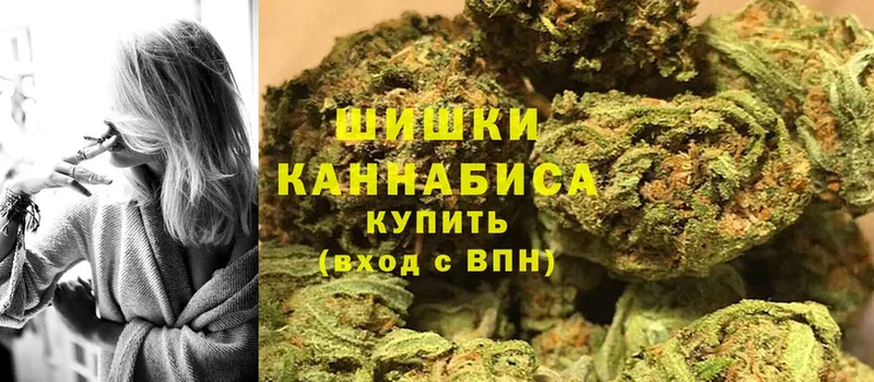 хочу   Ужур  Конопля Ganja 